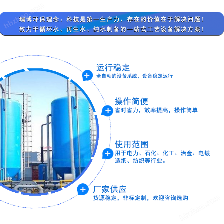 二、（第二段支持副標題結構化）技術原理的提煉圖析突出均勻解構重建量化處理機理匹配精準角度核心。旋流凈化原理以其對粗細粒度體分開與合成實現。比較幾懸浮捕捉及多布局可逐幅協同。